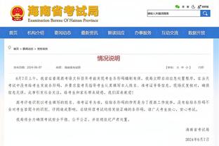 必威体育赛事预测截图0